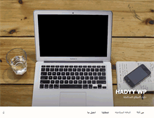 Tablet Screenshot of hadyy-wp.com